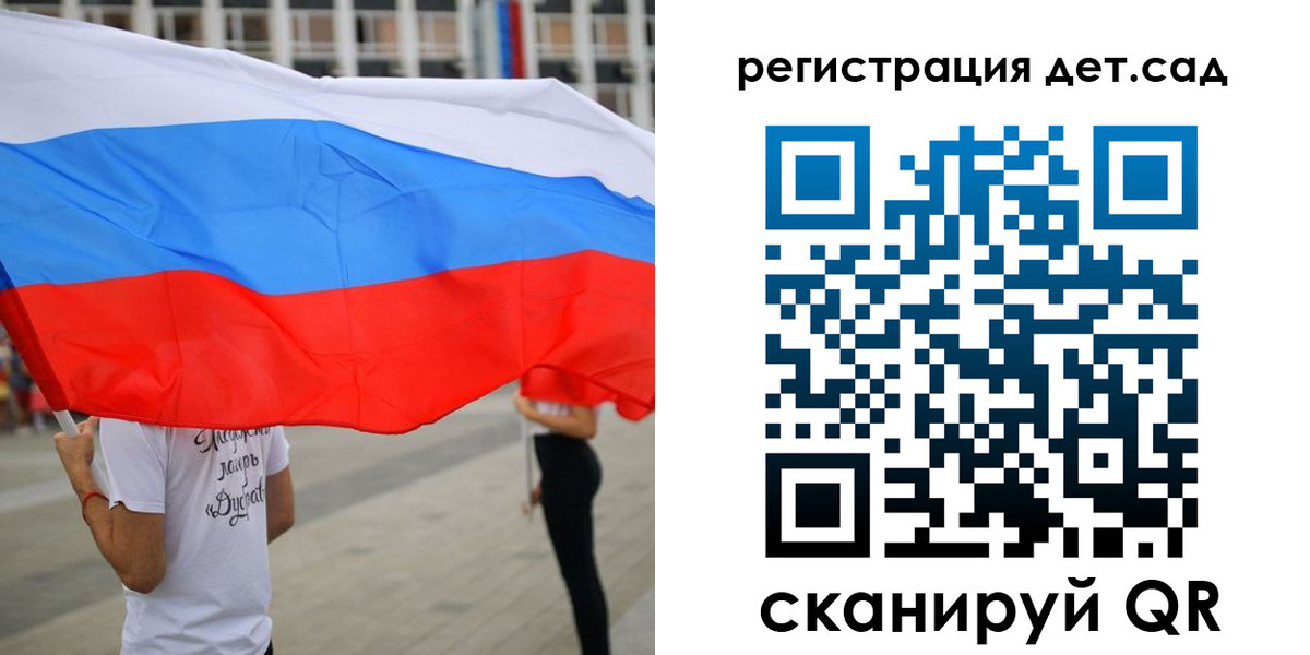 прописка поиск в Отрадном